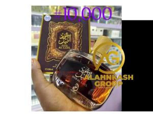 Salvoura Perfumes - 3